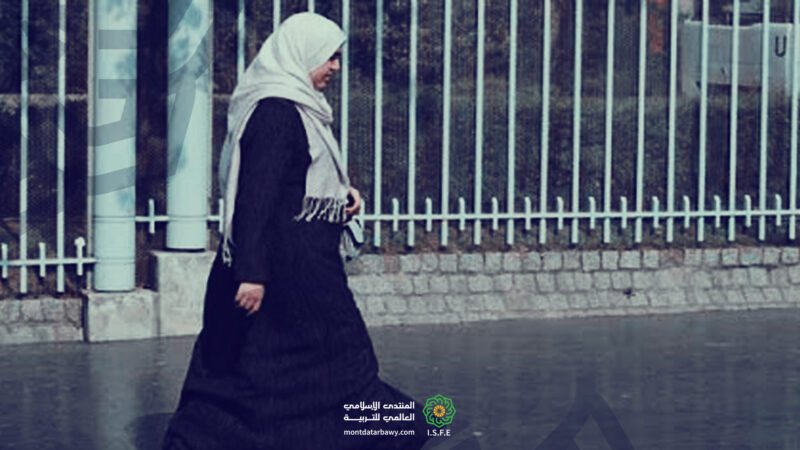 دور التربية الإسلامية للفتاة في مواجهة تحديات ما بعد الزواج