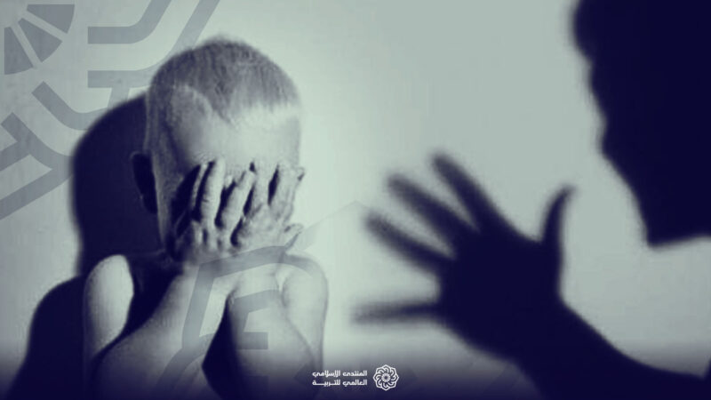 العنف الأسري يضر الأفراد والمجتمعات.. كيف نواجه الظاهرة؟