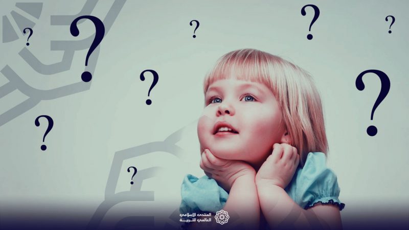 التربية الجنسية للأطفال.. كيف نجيب على الأسئلة المحرجة؟