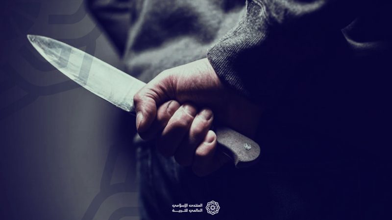 كيف تحد التربية الإسلامية من انتشار الجريمة؟ 