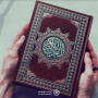 توجيهات قرآنية لبناء شخصية المسلم