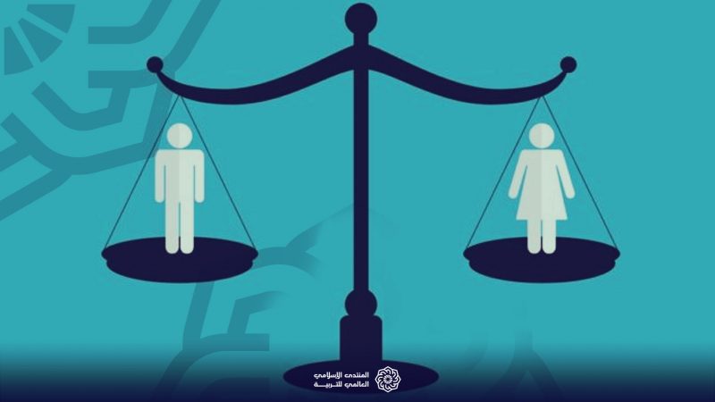 المساواة بين الرجل والمرأة.. رؤية إسلامية